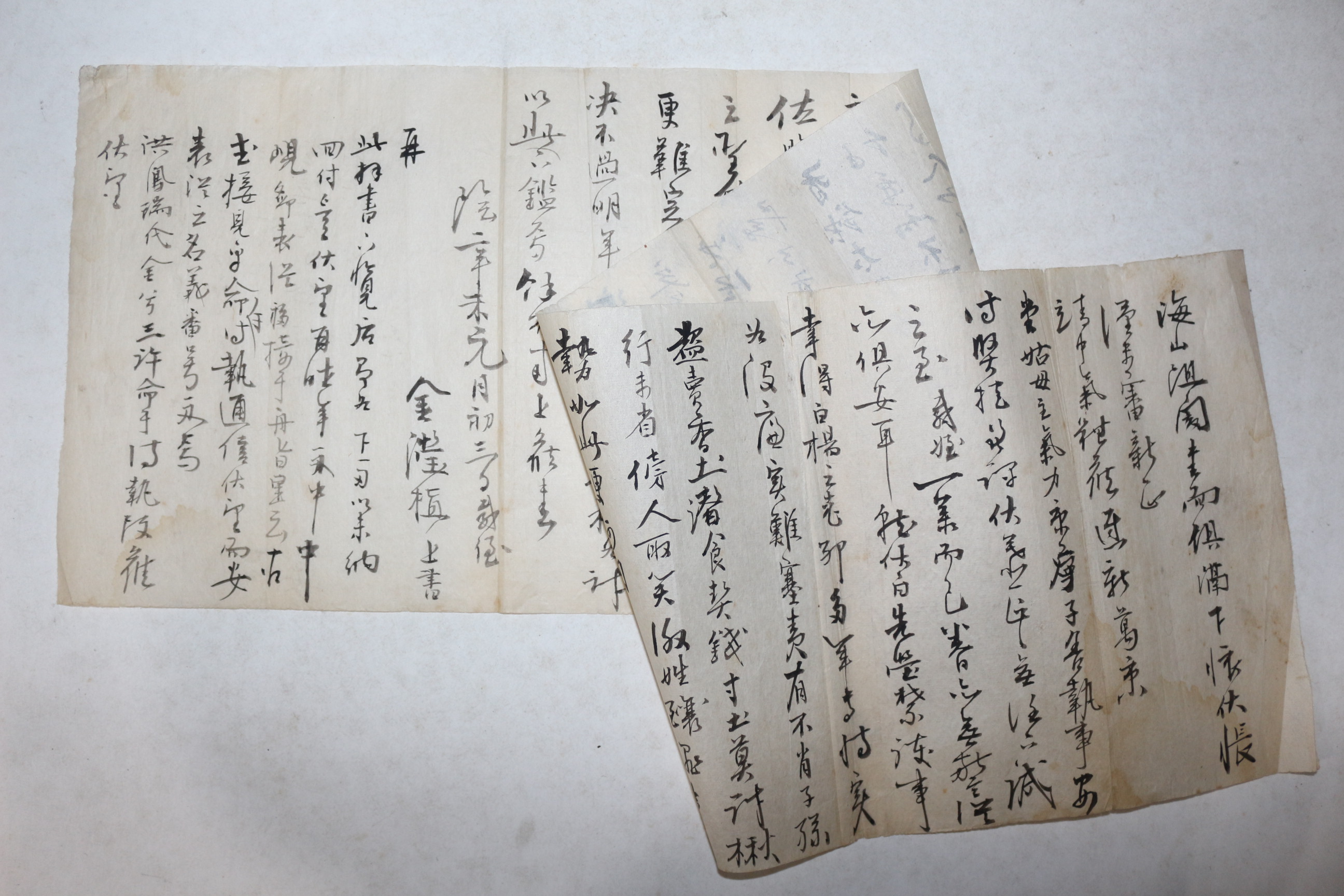 일제시기 김형식(金瀅植) 간찰