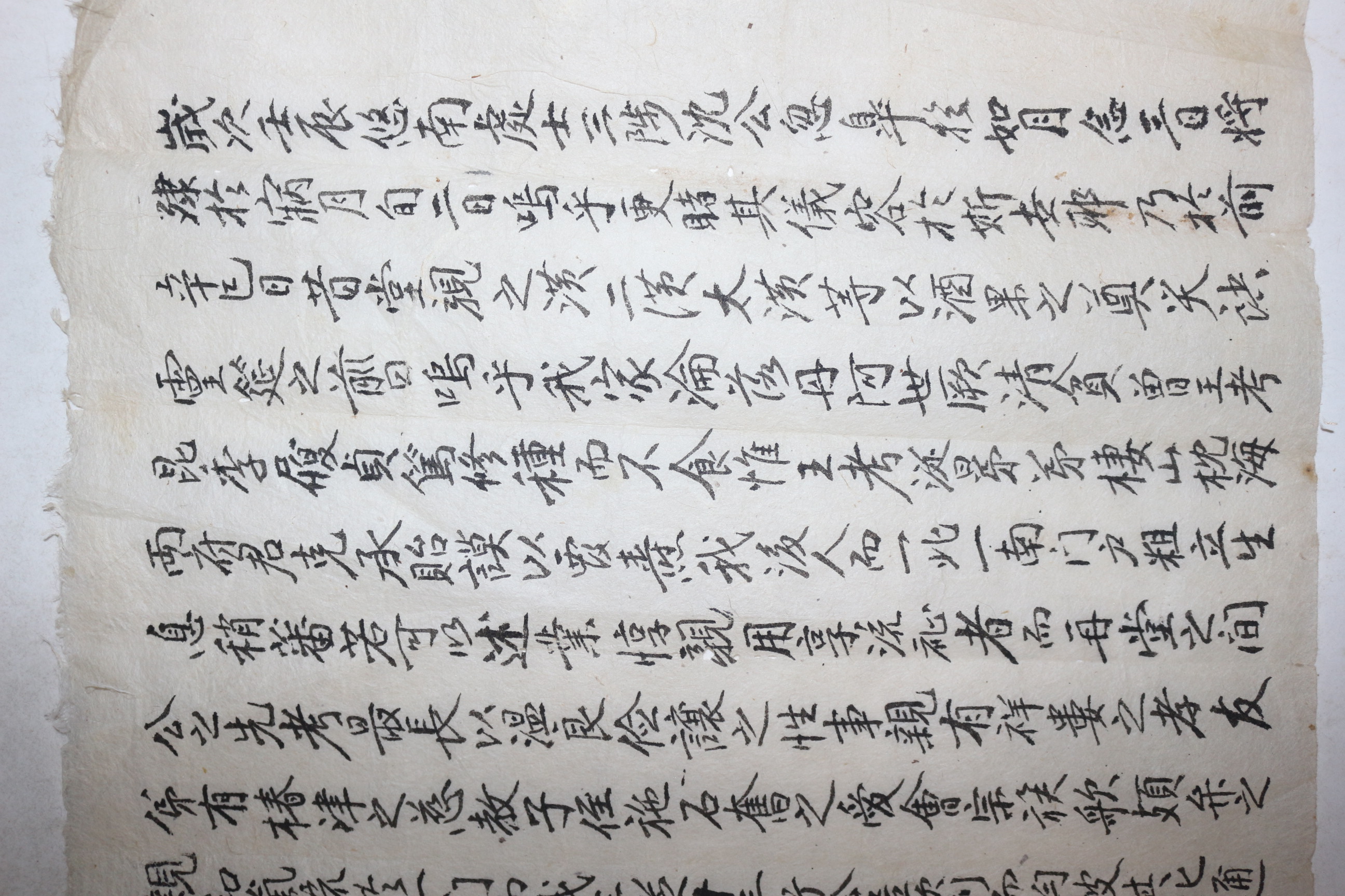 조선시대 삼척 심공 제문