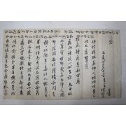 조선시대 권지하(權祉夏) 간찰