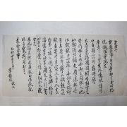 조선시대 이철규(李哲珪) 간찰