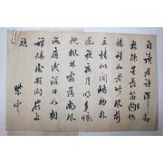 의주출신 독립운동가 자운(紫雲) 신우현(申禹鉉) 시고