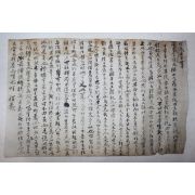 조선시대 명문 예의문왕세자(禮義文王世子)