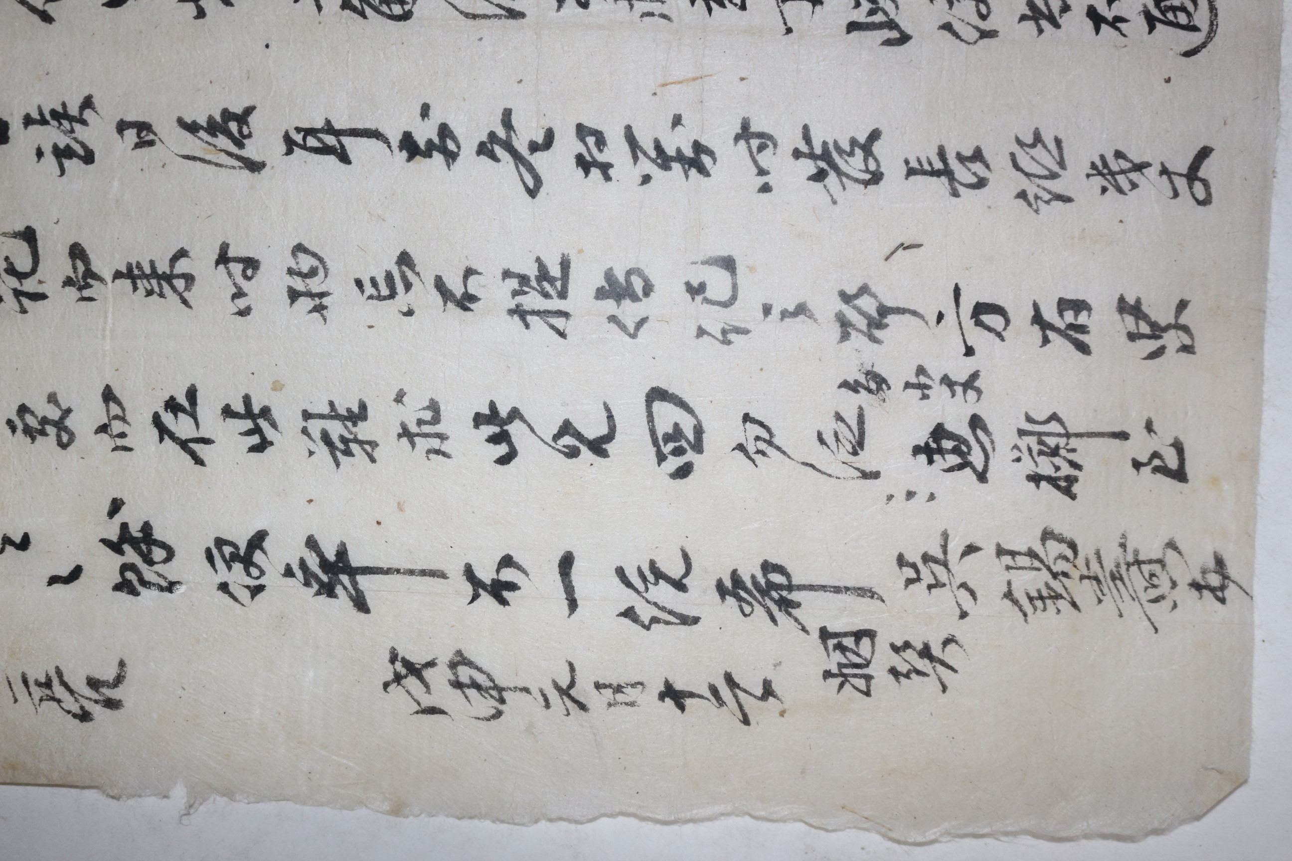 조선시대 오석수(吳錫壽) 간찰