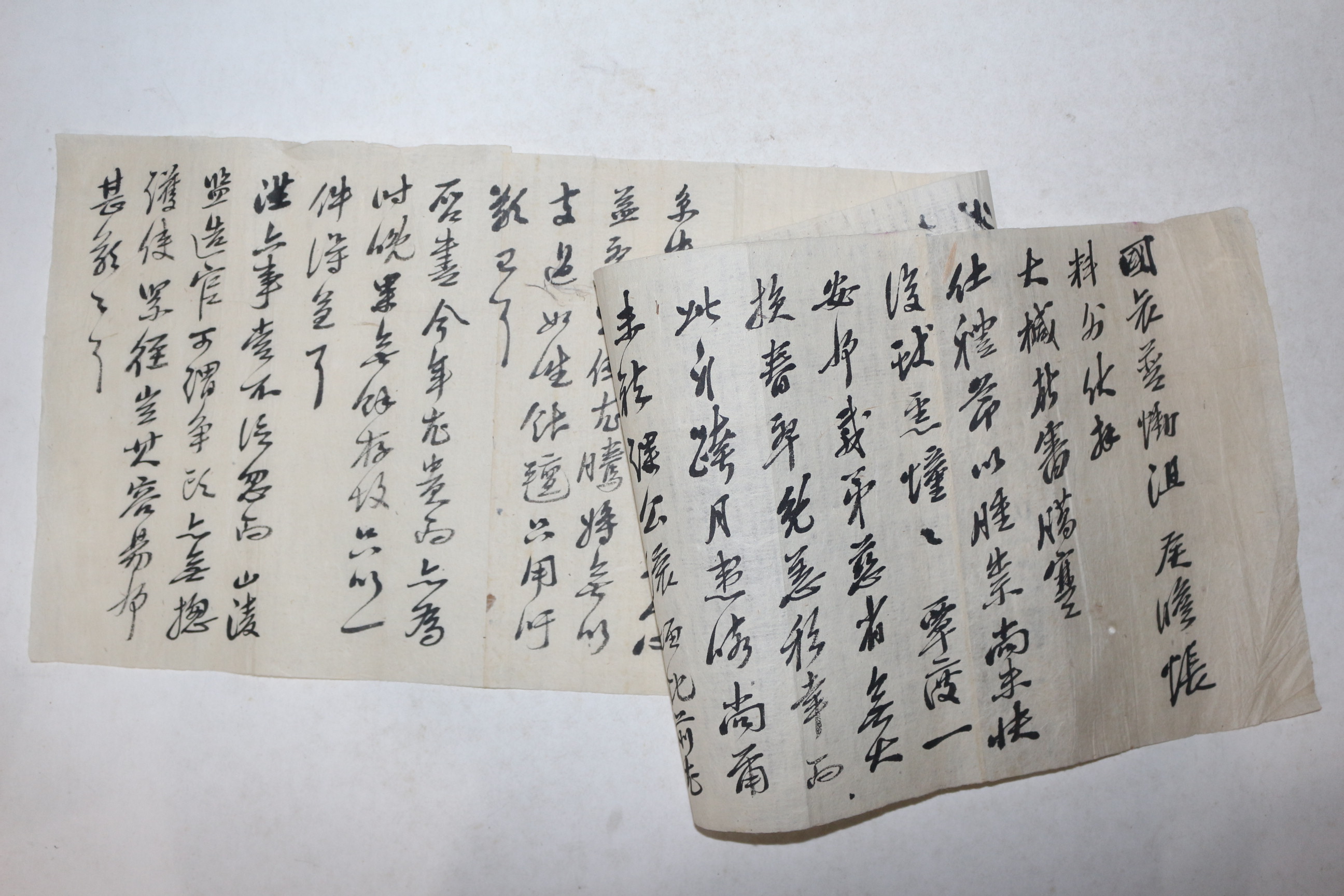 조선시대 철현(喆鉉) 간찰