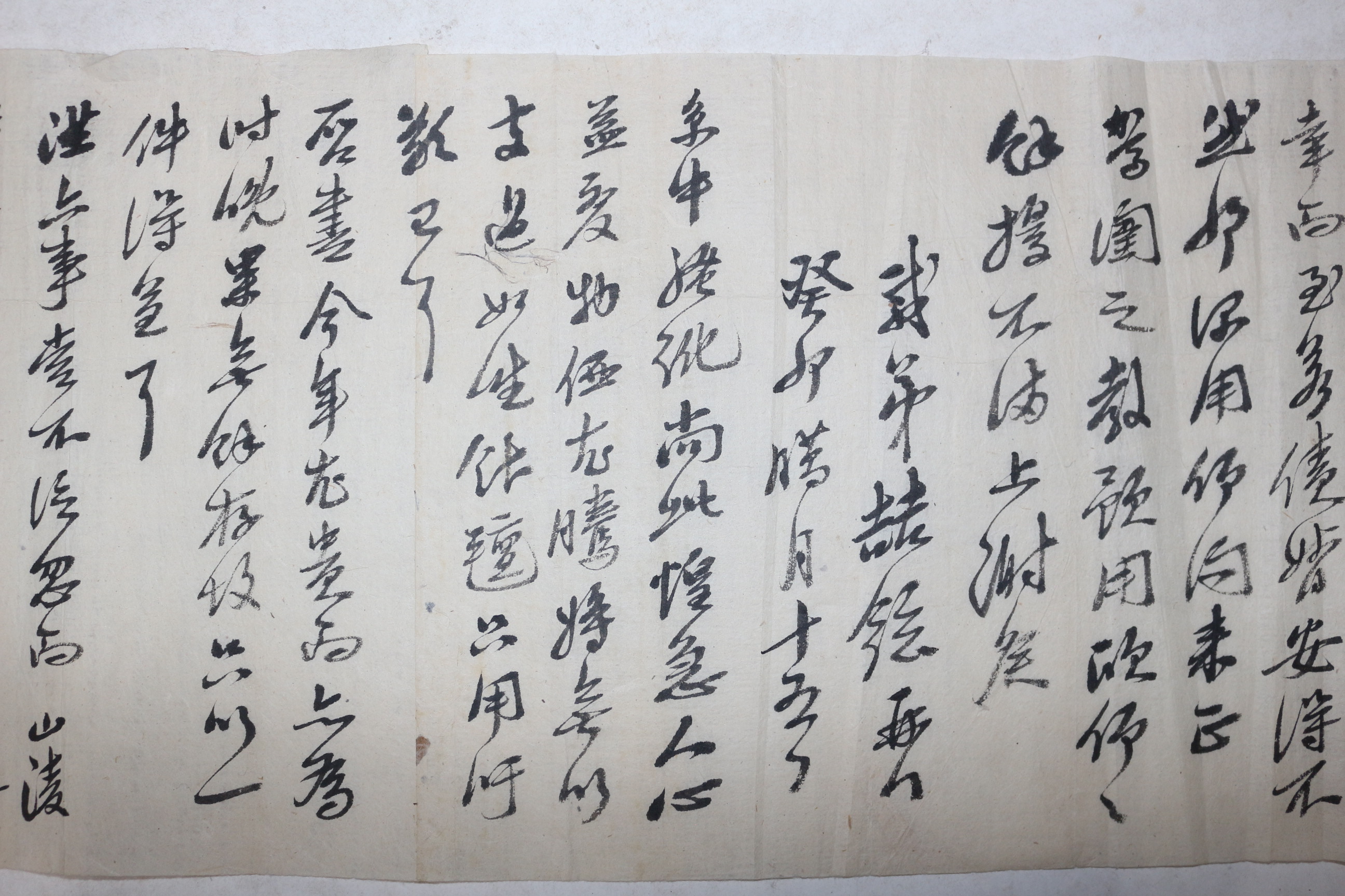 조선시대 철현(喆鉉) 간찰