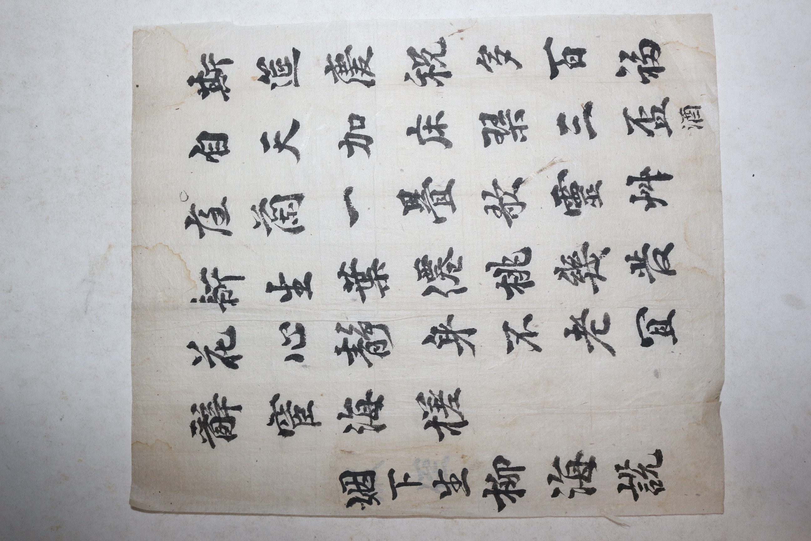 조선시대 류해설(柳海說) 시고