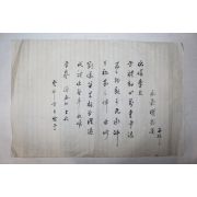 조선시대 권태한(權泰漢) 간찰