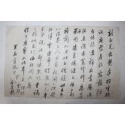 조선시대 김기혁(金基赫) 간찰