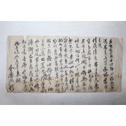 조선시대 김제구(金濟九) 간찰