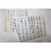 조선시대 이택규(李宅珪) 간찰