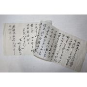 일제시기 박기철(朴基喆) 간찰