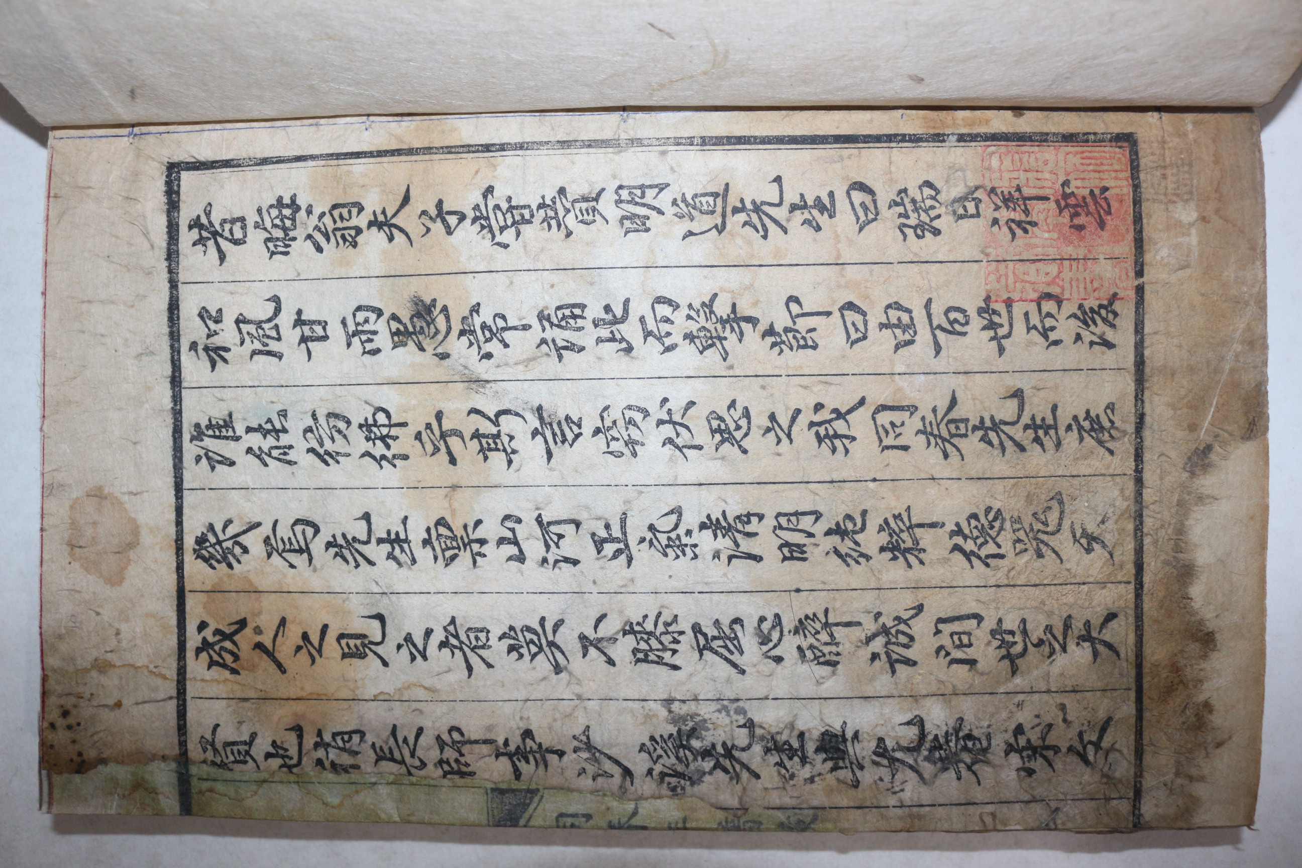 1741년 목판본 송준길(宋浚吉) 동춘당선생년보(同春堂先生年譜) 4권2책완질