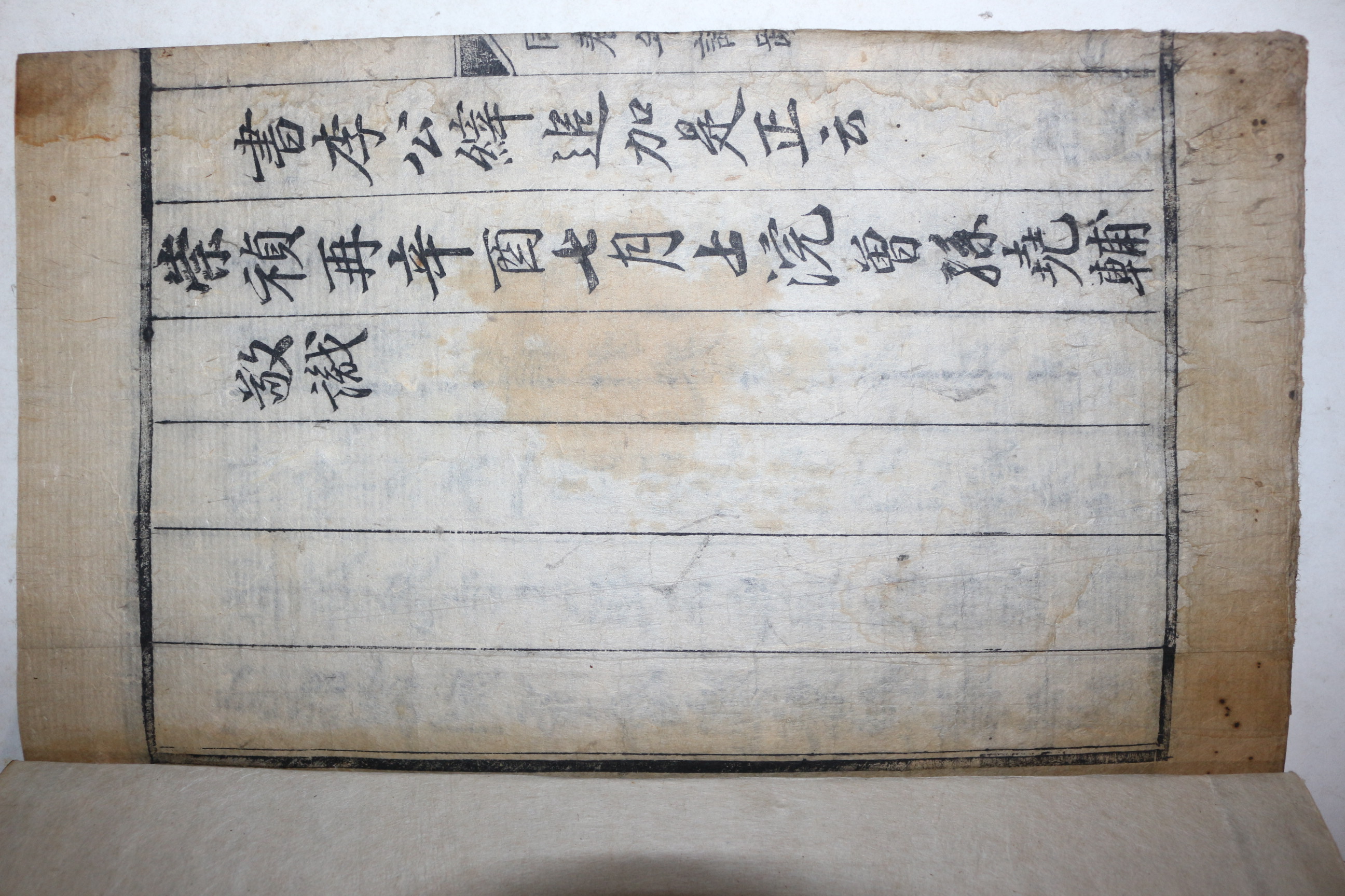 1741년 목판본 송준길(宋浚吉) 동춘당선생년보(同春堂先生年譜) 4권2책완질