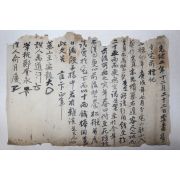 1876년(광서2년) 묘산(墓山) 매매문서