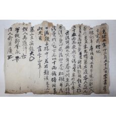 1876년(광서2년) 묘산(墓山) 매매문서