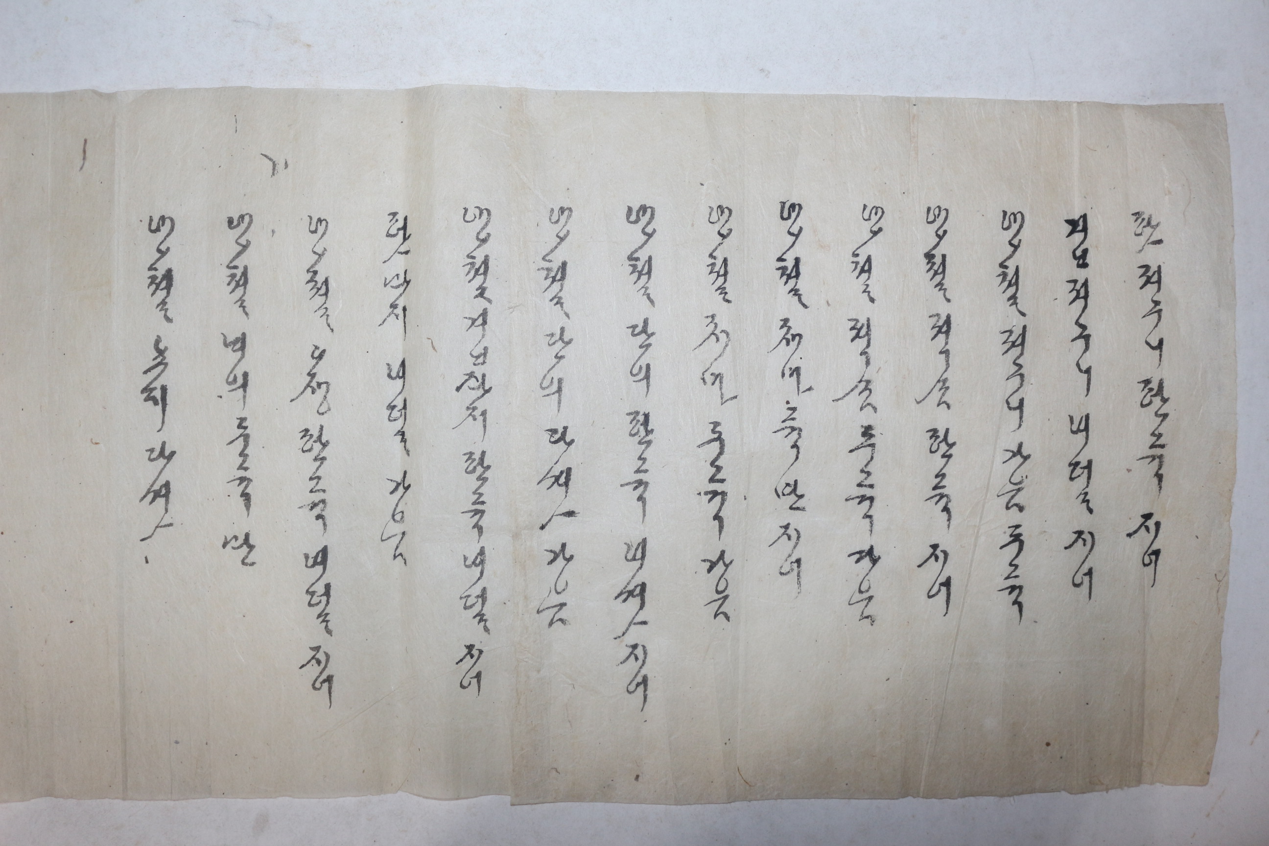 조선시대 언문 물목