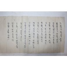 조선시대 언문 물목