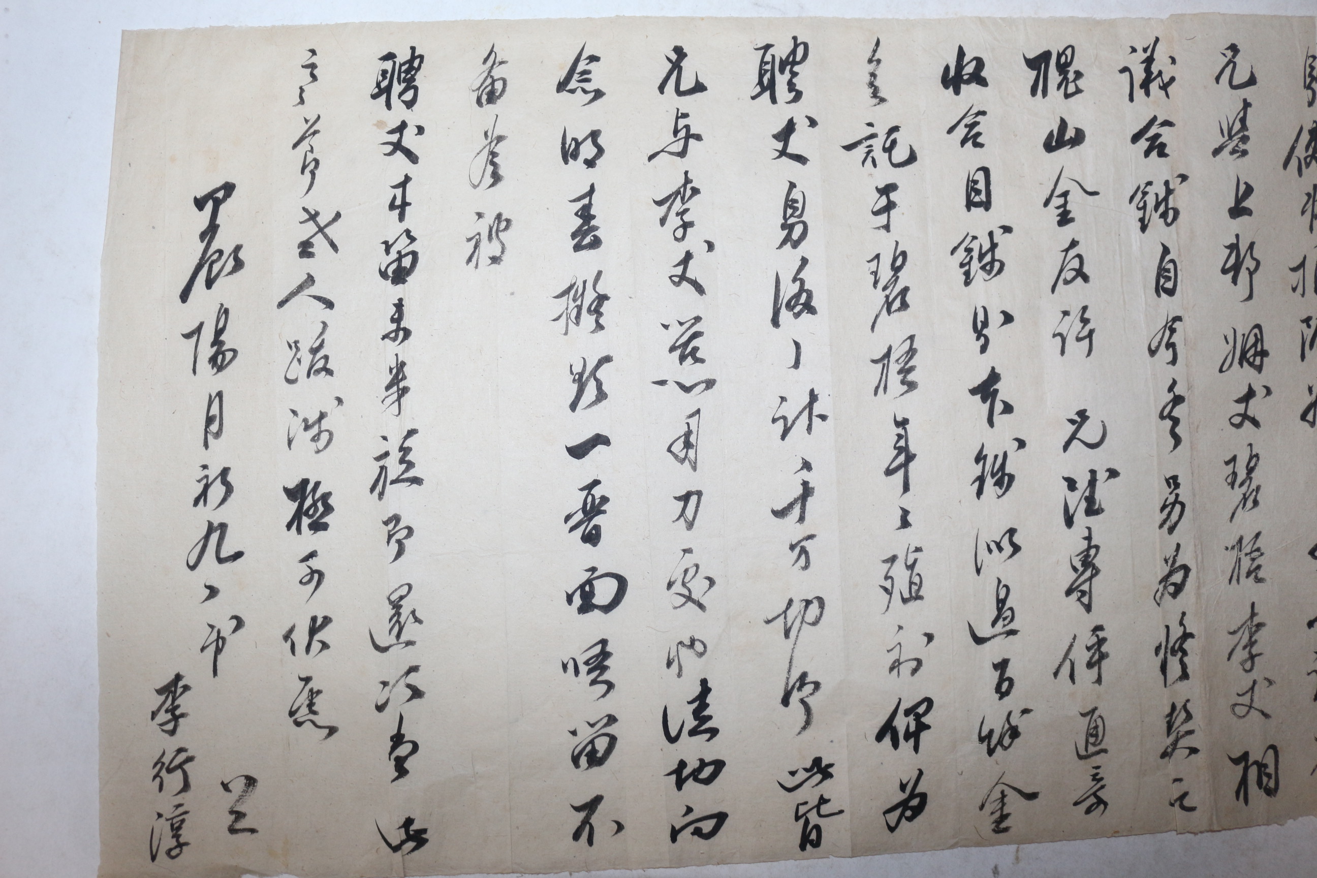 일제시기 이행순(李行淳) 간찰