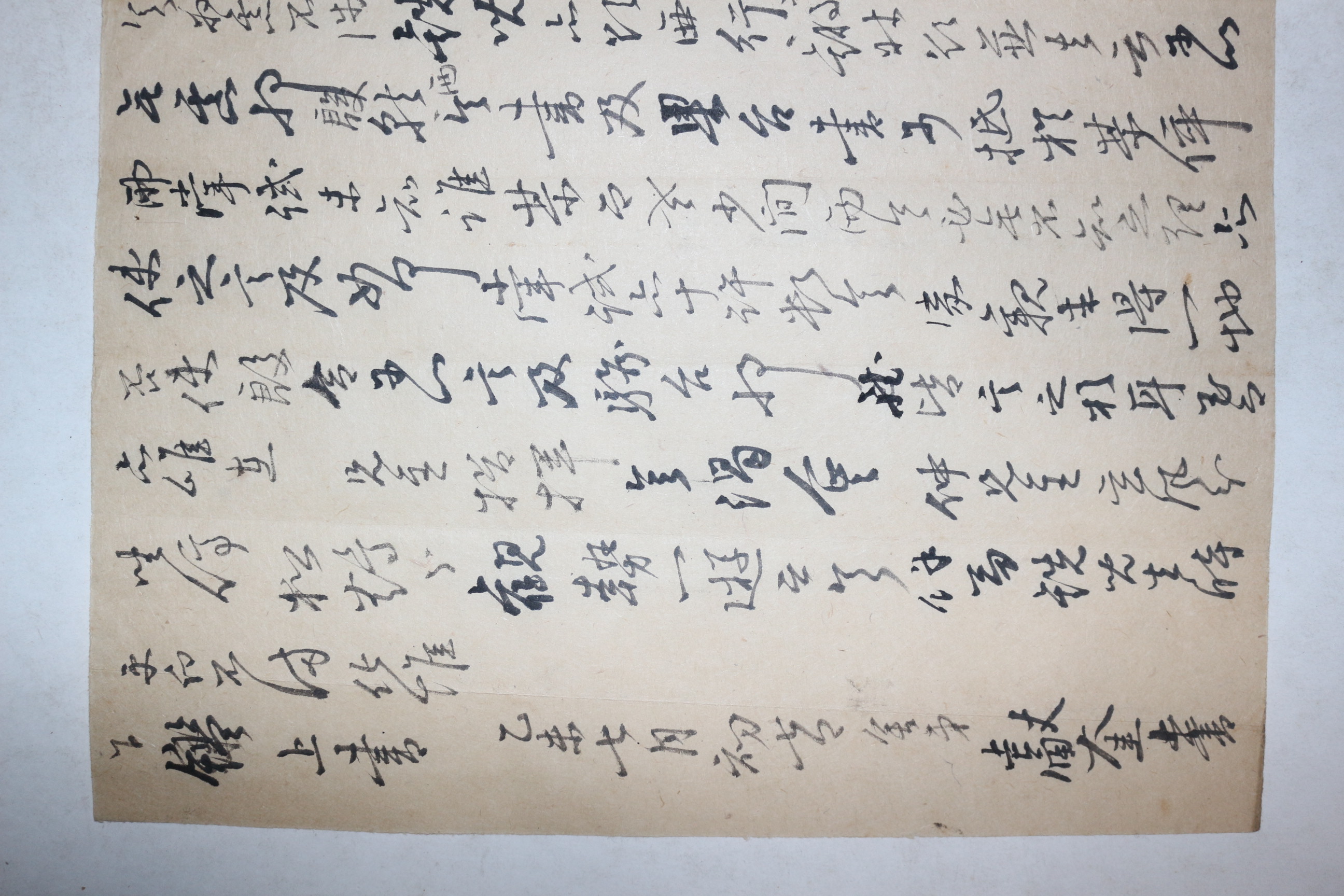 일제시기 헌규(獻奎) 간찰