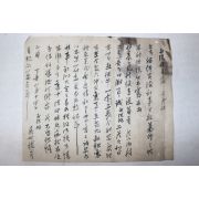 조선시대 오세직(吳世禝) 간찰