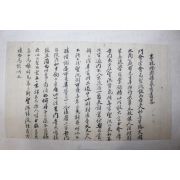 조선시대 이만규흥손최계서략(李晩煃興孫最季書略)