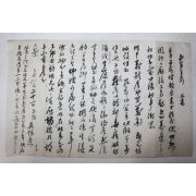 조선시대 오석수(吳錫壽) 간찰