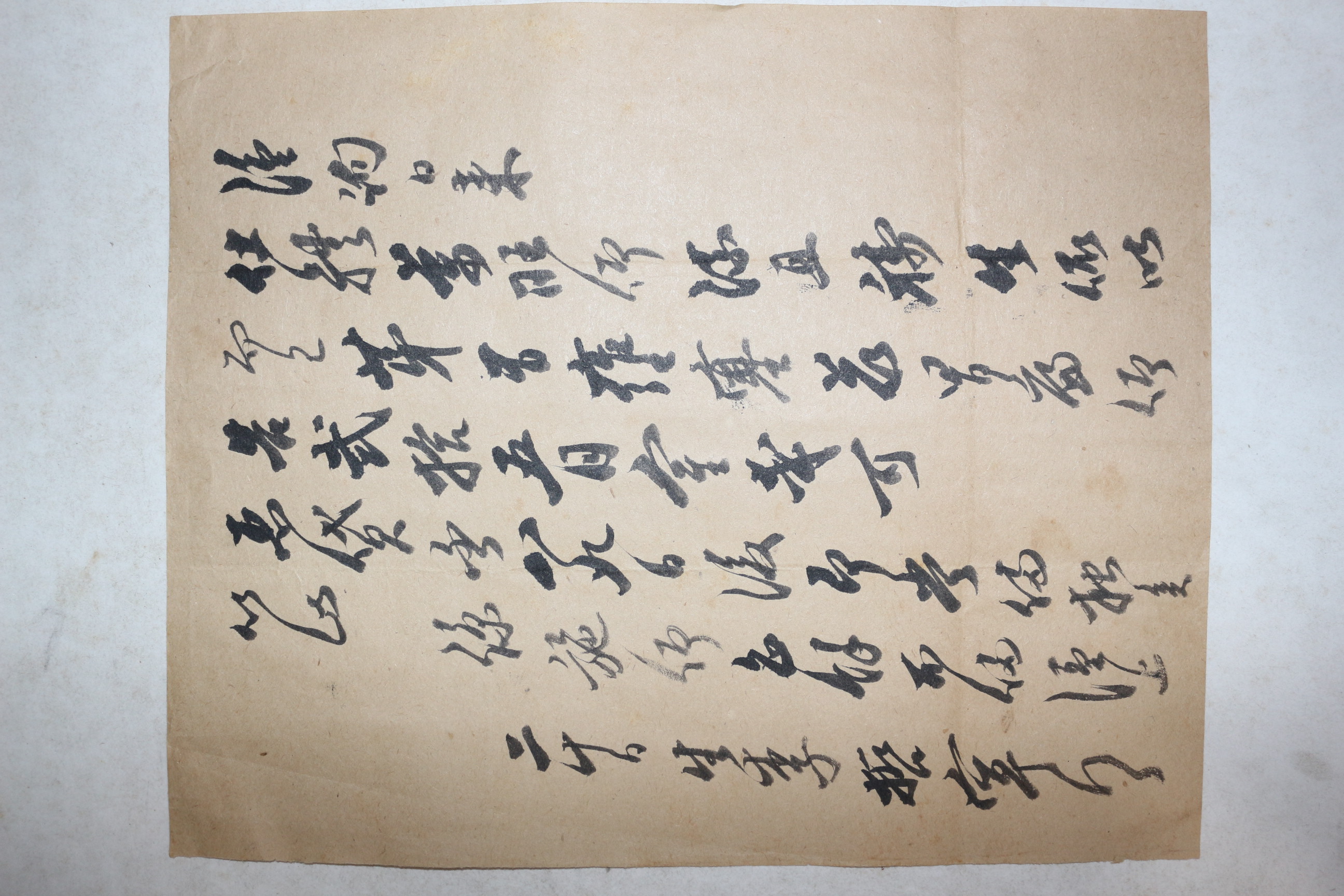 일제시기 이철녕(李哲寧) 간찰