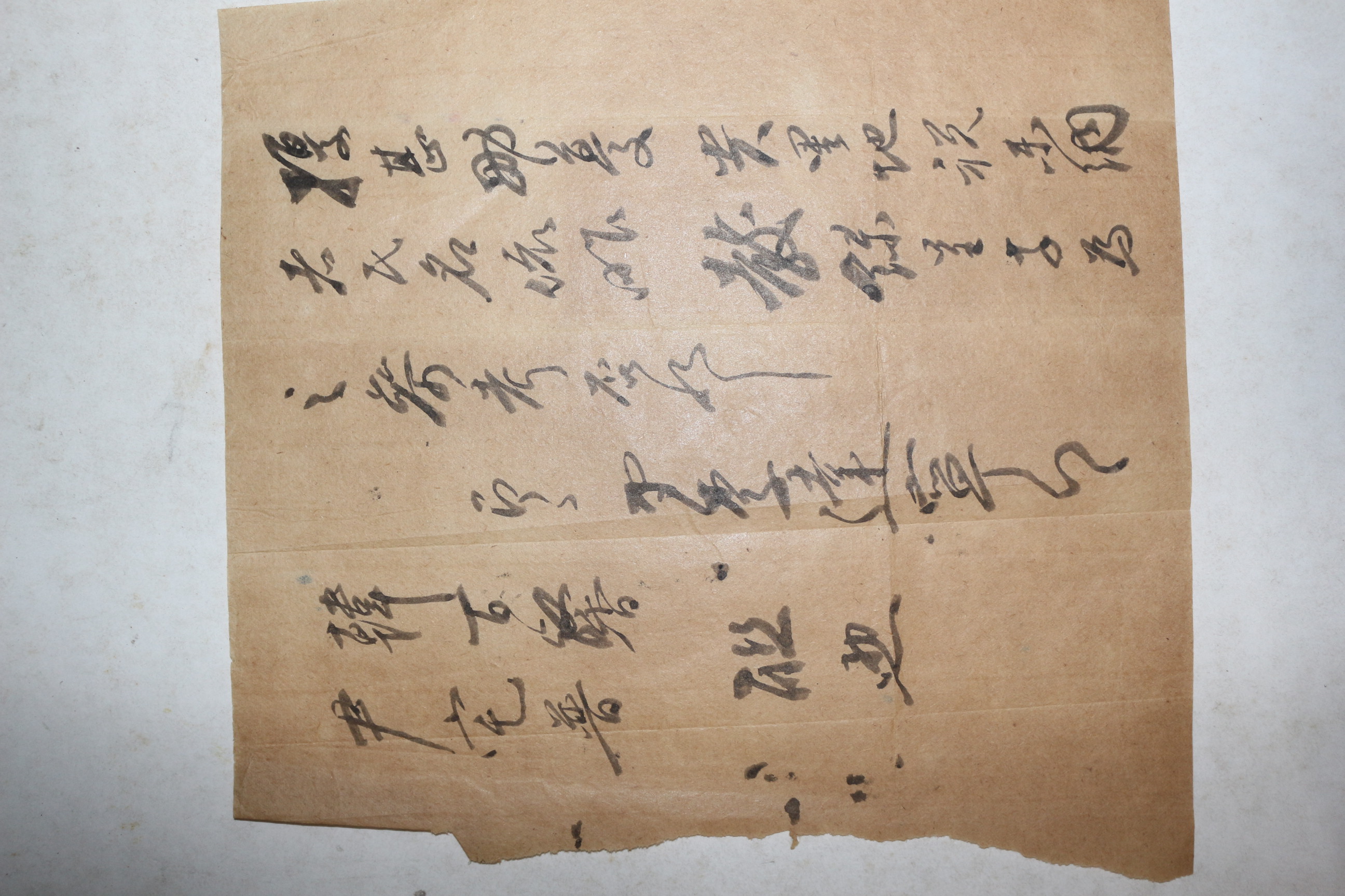 일제시기 이원녕(李遠寧) 간찰