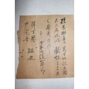 일제시기 이원녕(李遠寧) 간찰