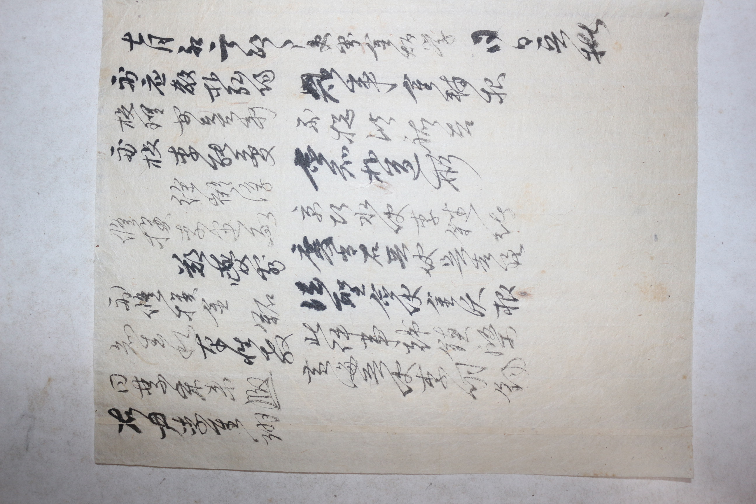 조선시대 묵서 명문