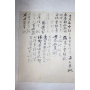 조선시대 묵서 명문