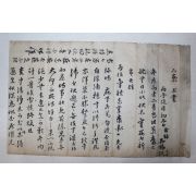 조선시대 오석정(吳錫珽) 간찰