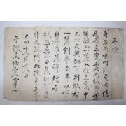 조선시대 수표(手標)