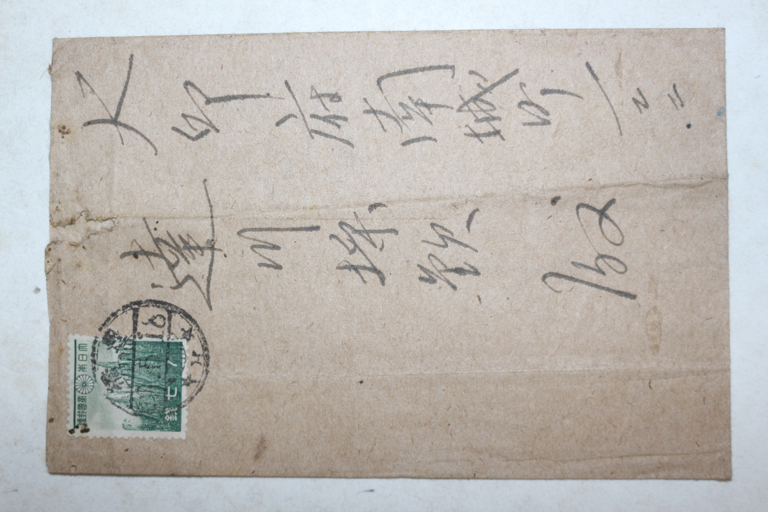 일제시기 금강산우표 우편 피봉 사용실체