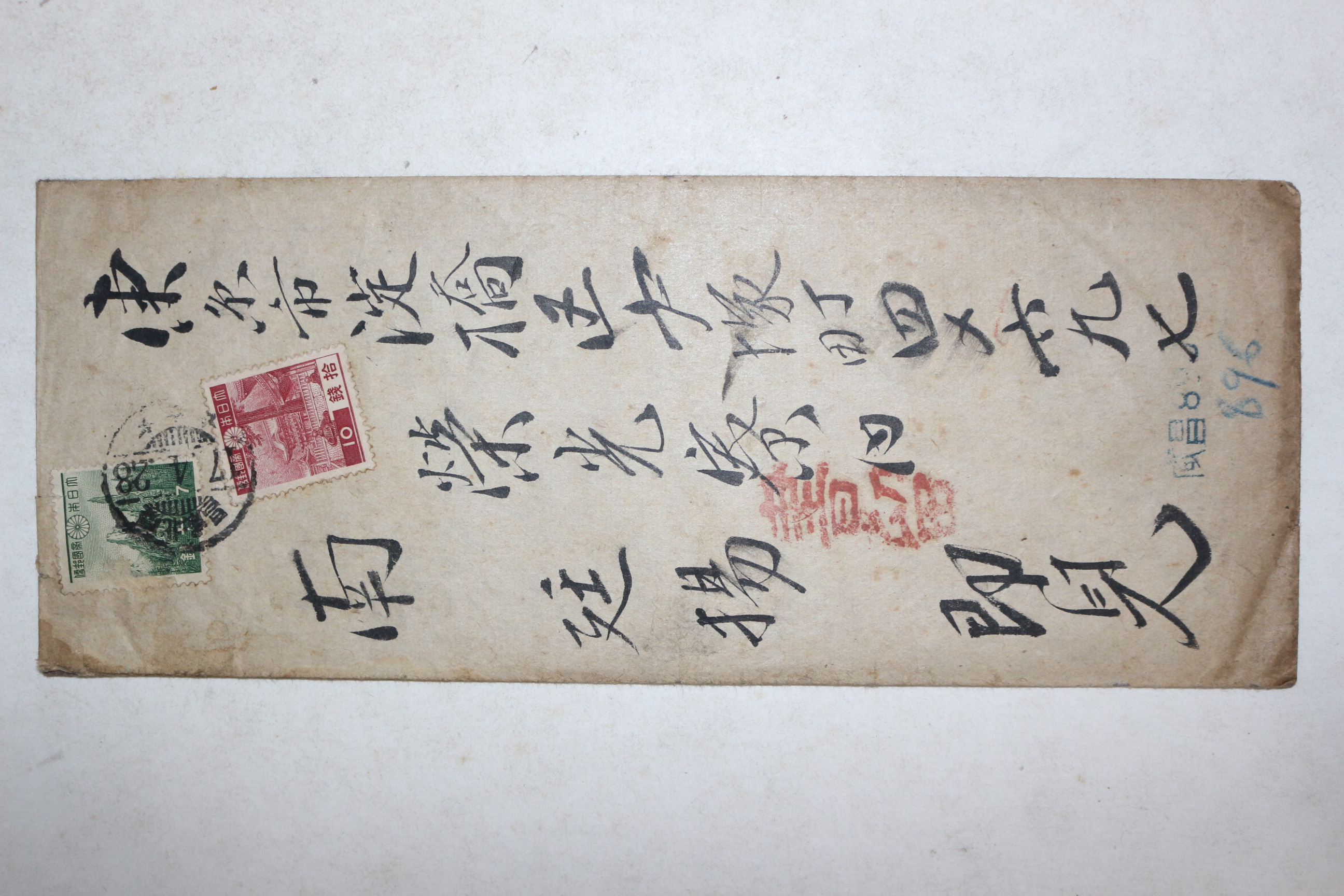 일제시기 금강산우표 우편 피봉 사용실체