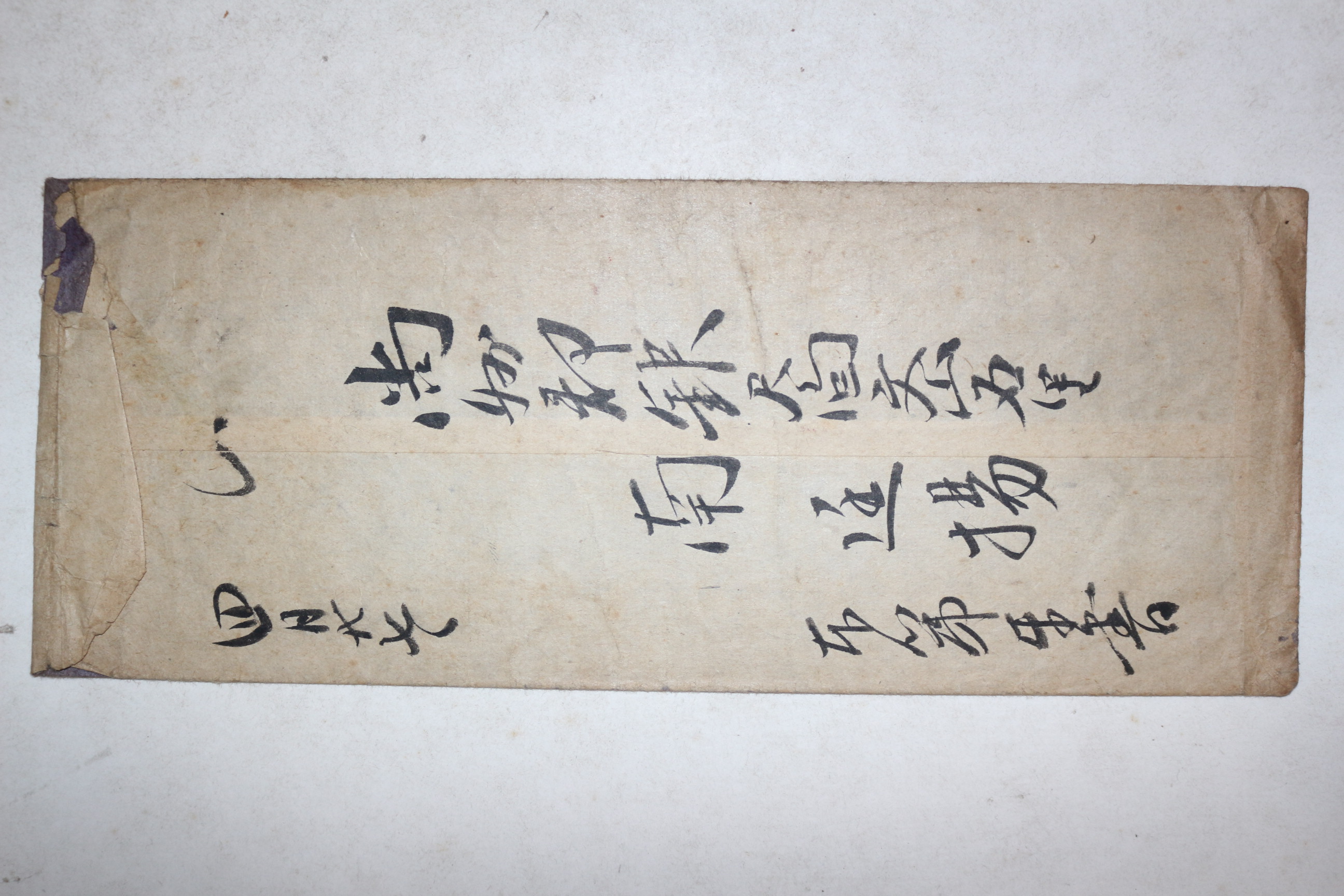 일제시기 금강산우표 우편 피봉 사용실체