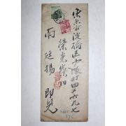 일제시기 금강산우표 우편 피봉 사용실체