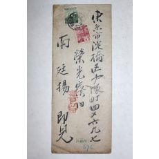 일제시기 금강산우표 우편 피봉 사용실체