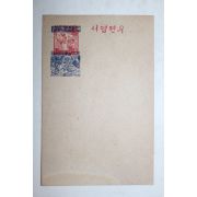 해방공간 지그재그 투문 반공통일 우편엽서