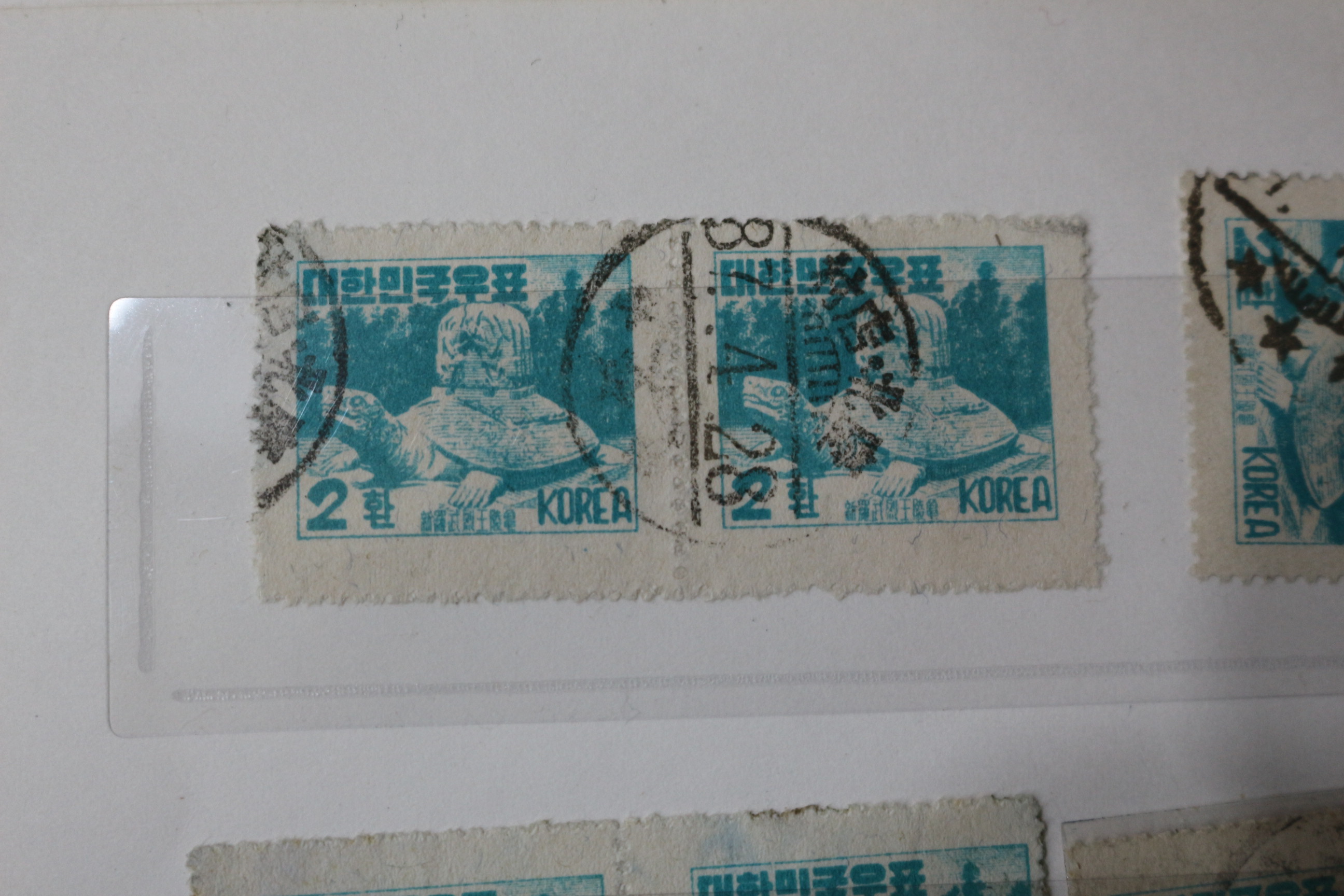 해방이후 조선우표외 총34장 우표 사용실체