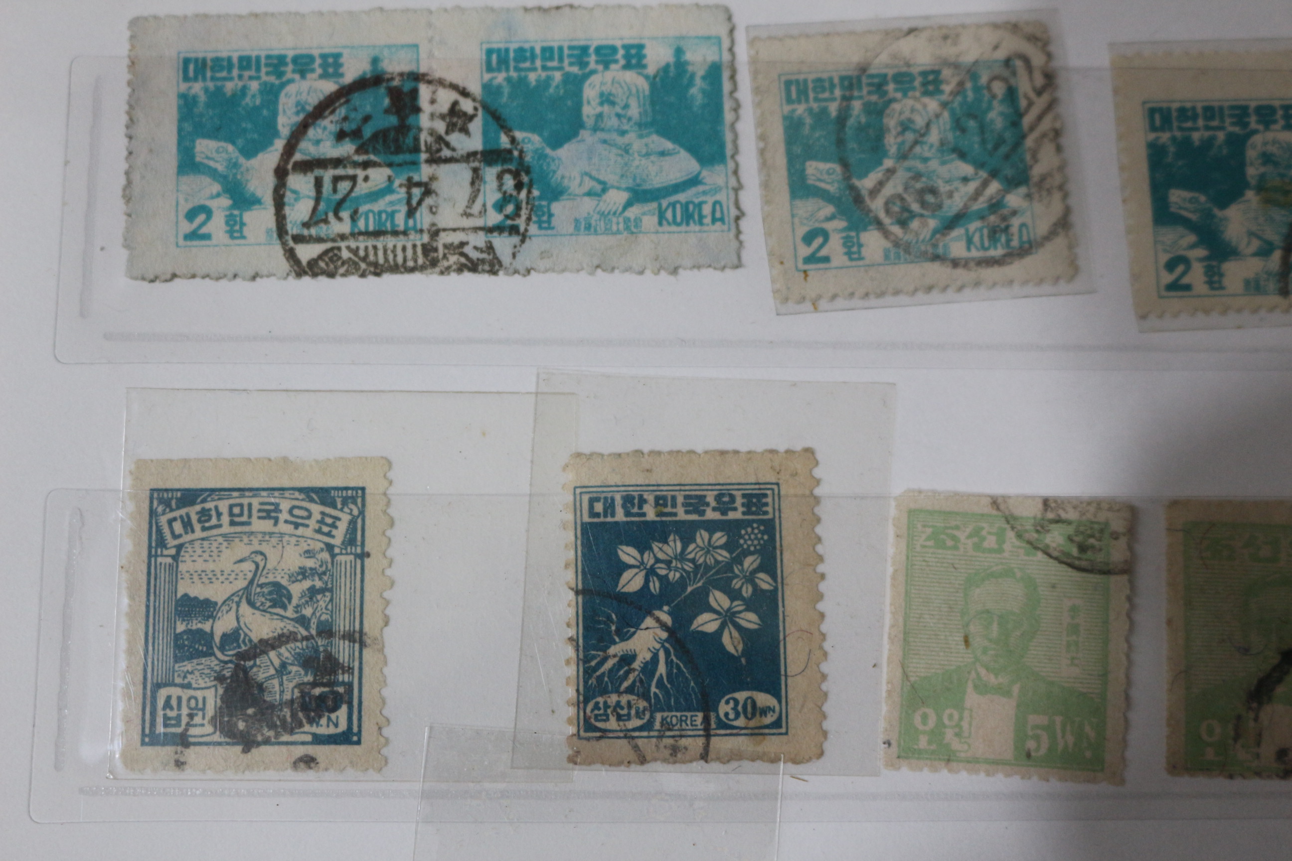 해방이후 조선우표외 총34장 우표 사용실체