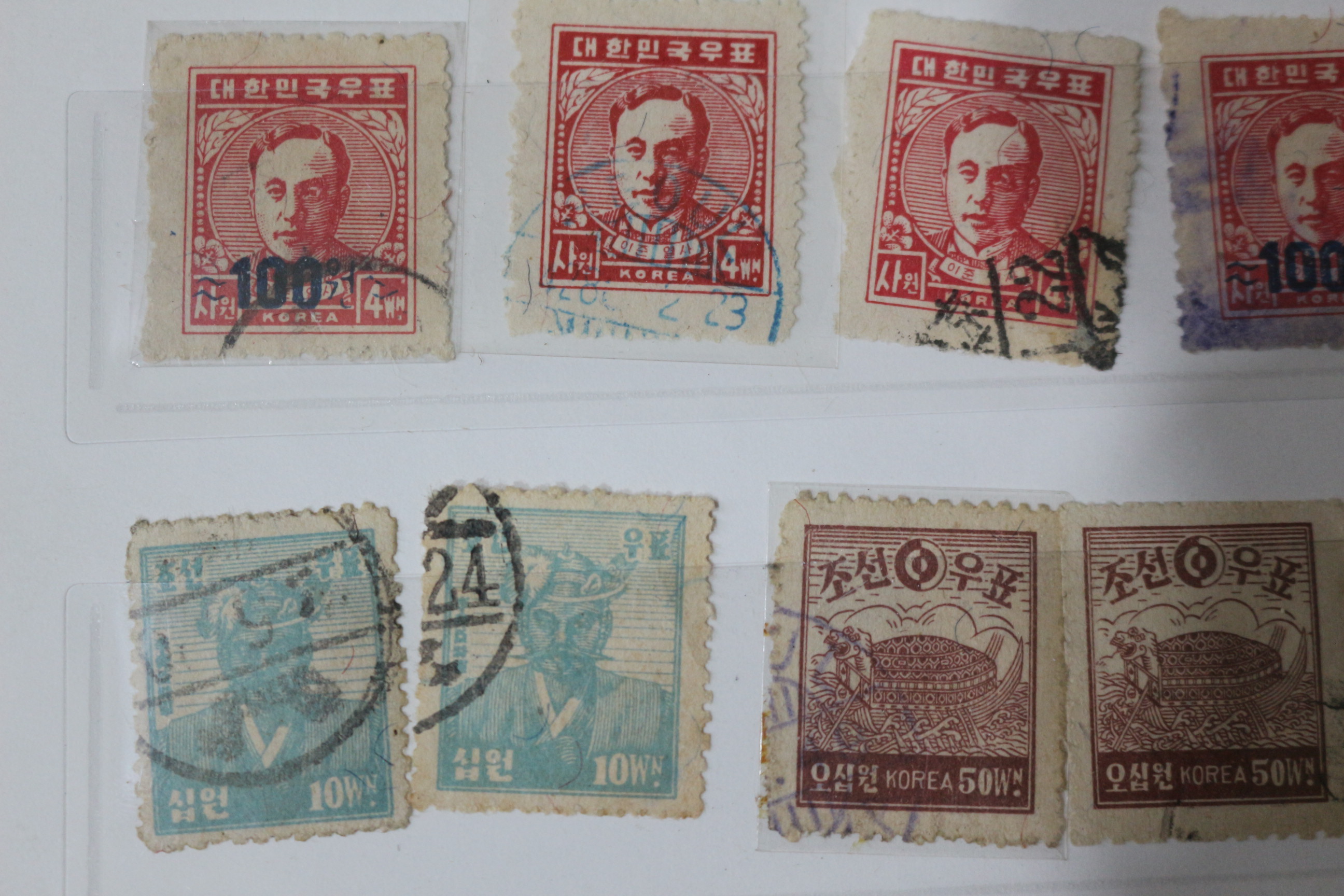 해방이후 조선우표외 총34장 우표 사용실체