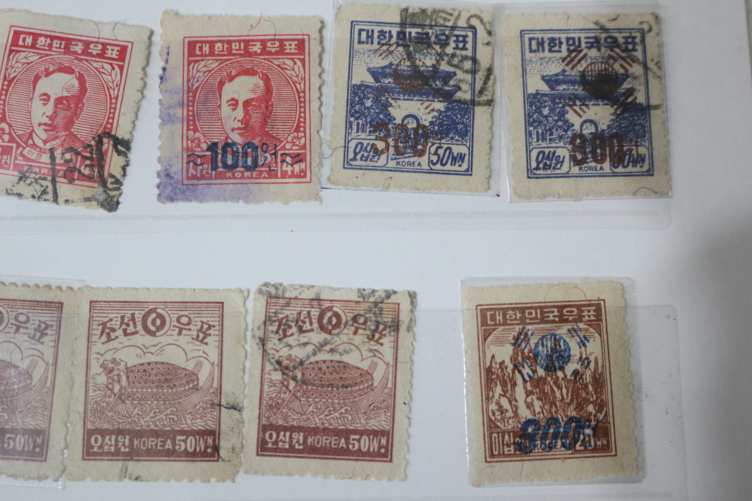 해방이후 조선우표외 총34장 우표 사용실체