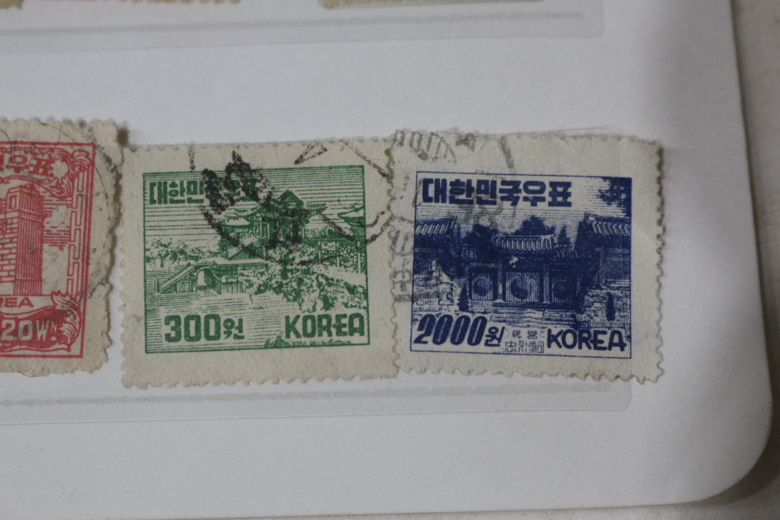 해방이후 조선우표외 총34장 우표 사용실체