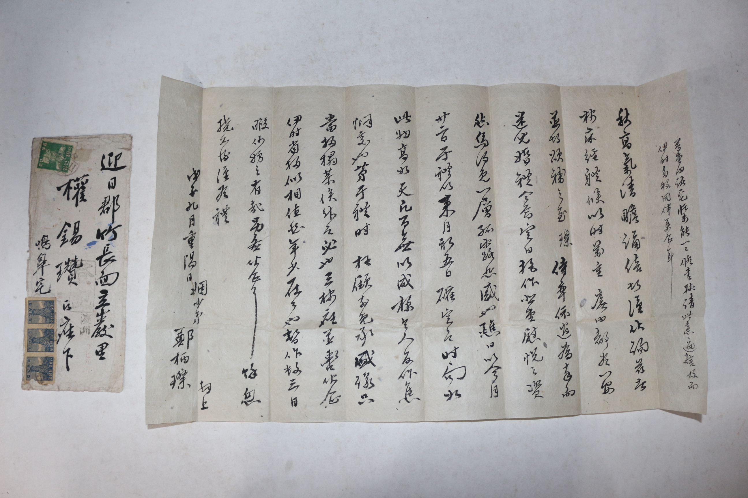 1948년 조선우표 우편 피봉,내용포함 사용실체