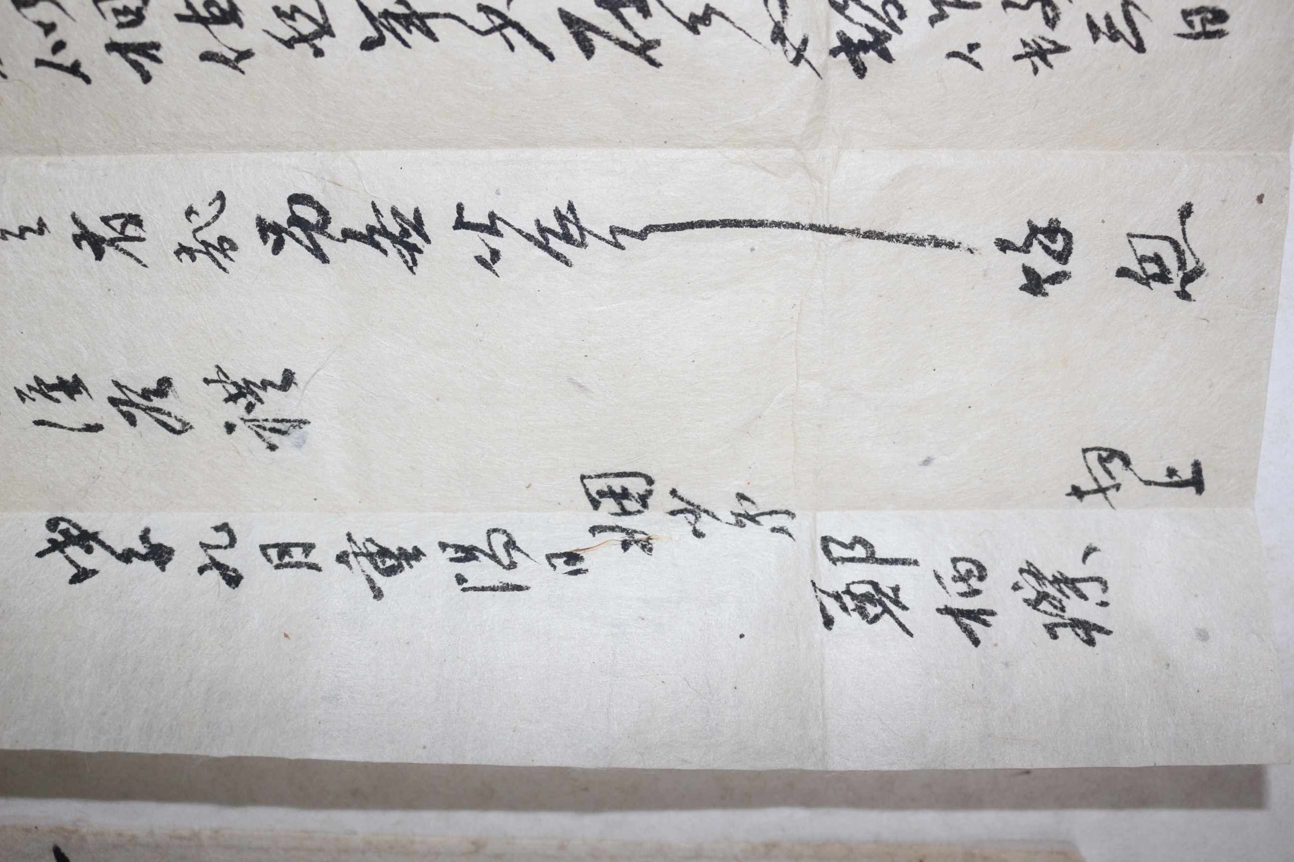 1948년 조선우표 우편 피봉,내용포함 사용실체