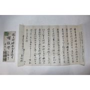 1948년 조선우표 우편 피봉,내용포함 사용실체