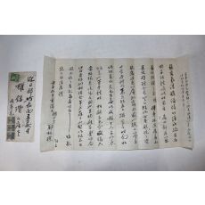 1948년 조선우표 우편 피봉,내용포함 사용실체