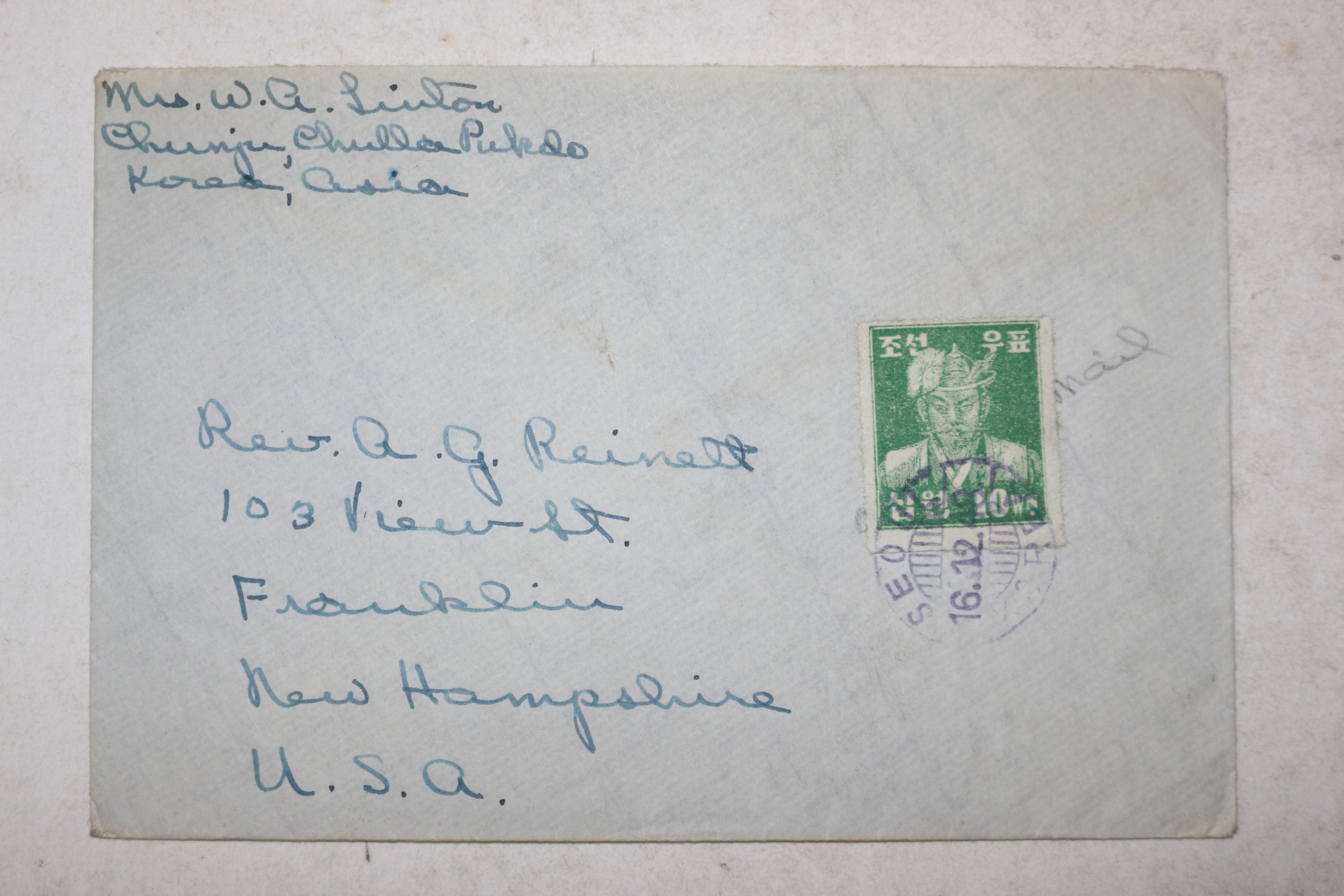 1948년 조선우표 우편피봉 사용실체