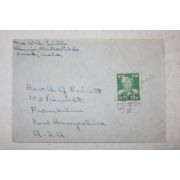 1948년 조선우표 우편피봉 사용실체